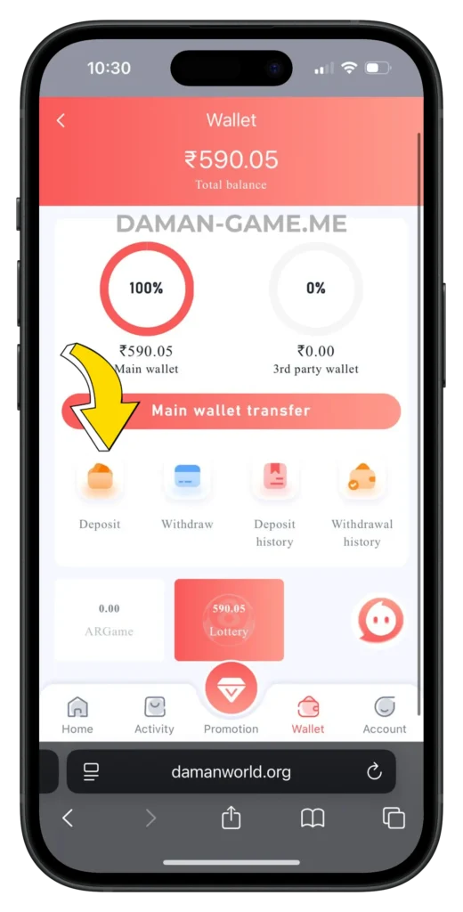 daman-game-deposit-icon