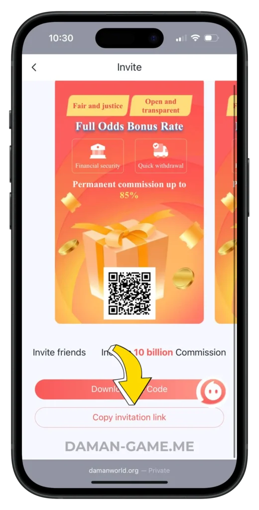 daman-game-invitation-link